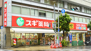 Ocean松屋町 ドラッグストア：ｽｷﾞﾄﾞﾗｯｸﾞ 瓦屋町店　446m