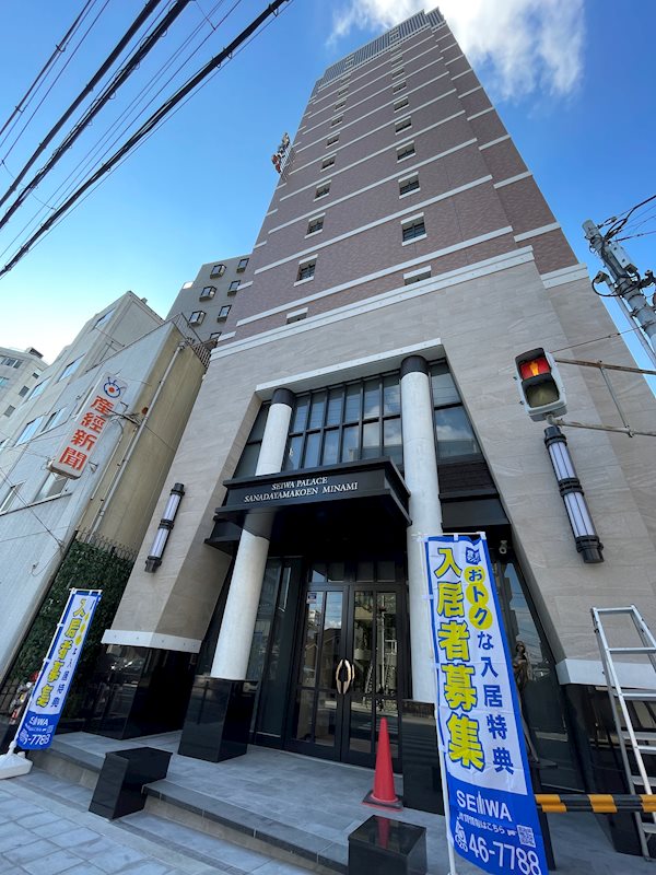 セイワパレス真田山公園南 外観