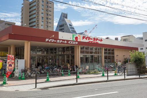 ホブスクエア スーパー：ｲｽﾞﾐﾔ 玉造店　292m