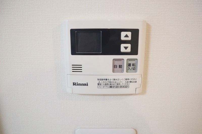 アメニティハウス玉川 3点ガス給湯