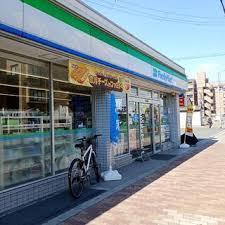 エクラ平野 コンビ二：ﾌｧﾐﾘｰﾏｰﾄ 加美正覚寺店　502m