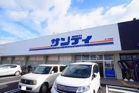 エクラ平野 スーパー：ｻﾝﾃﾞｨ平野加美北店　571m