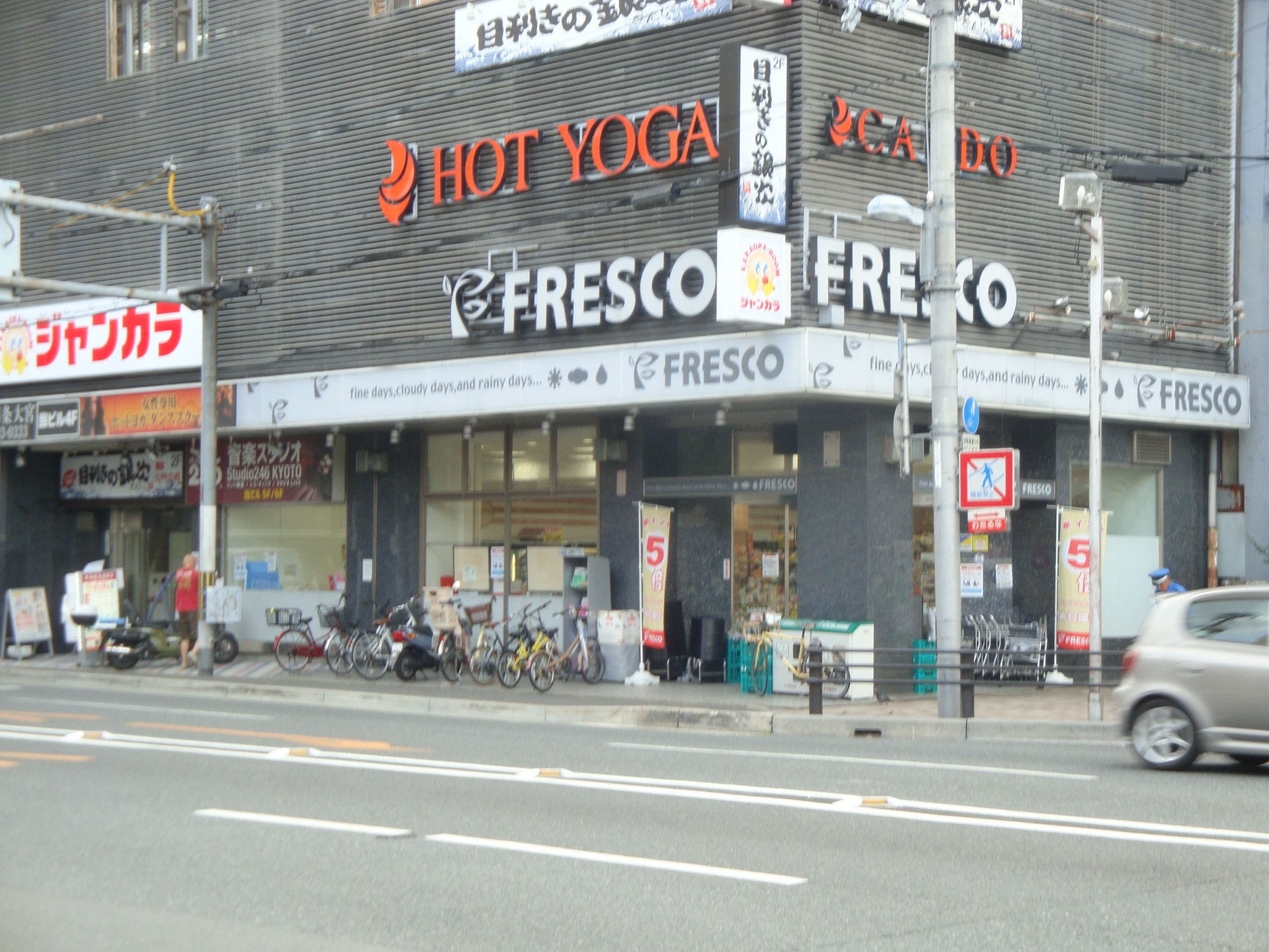 仮称)壬生御所ノ内町プロジェクト スーパー：ﾌﾚｽｺ 大宮店　617m