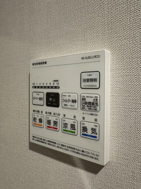 グランフォルム上鷺(グランフォルムカミサギ) 建物プラン例（外観写真）