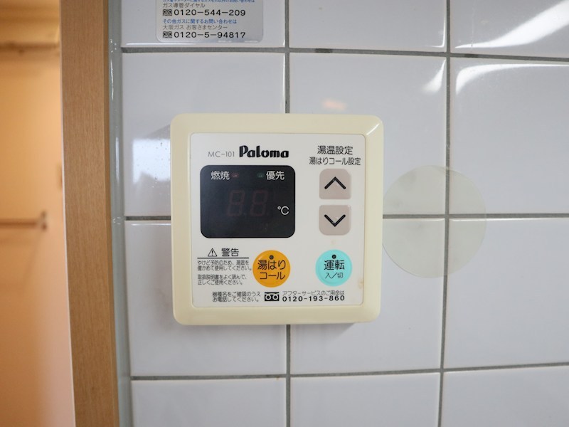 アビテ（Habiter） 現地写真（玄関）