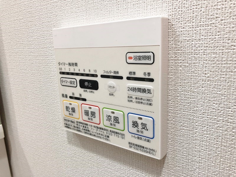 カサ グランデ 浴室乾燥機能