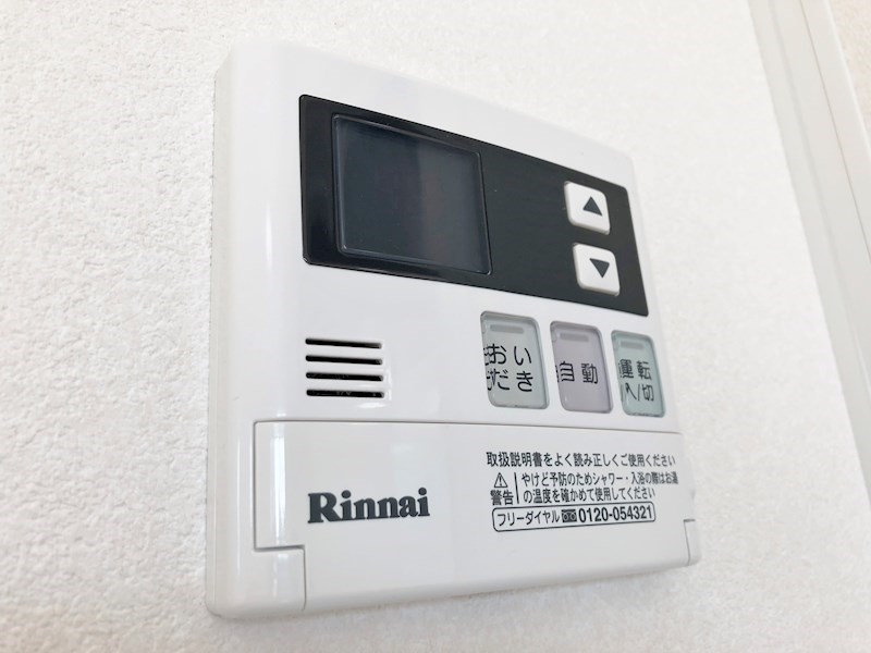 カサ グランデ 追焚機能