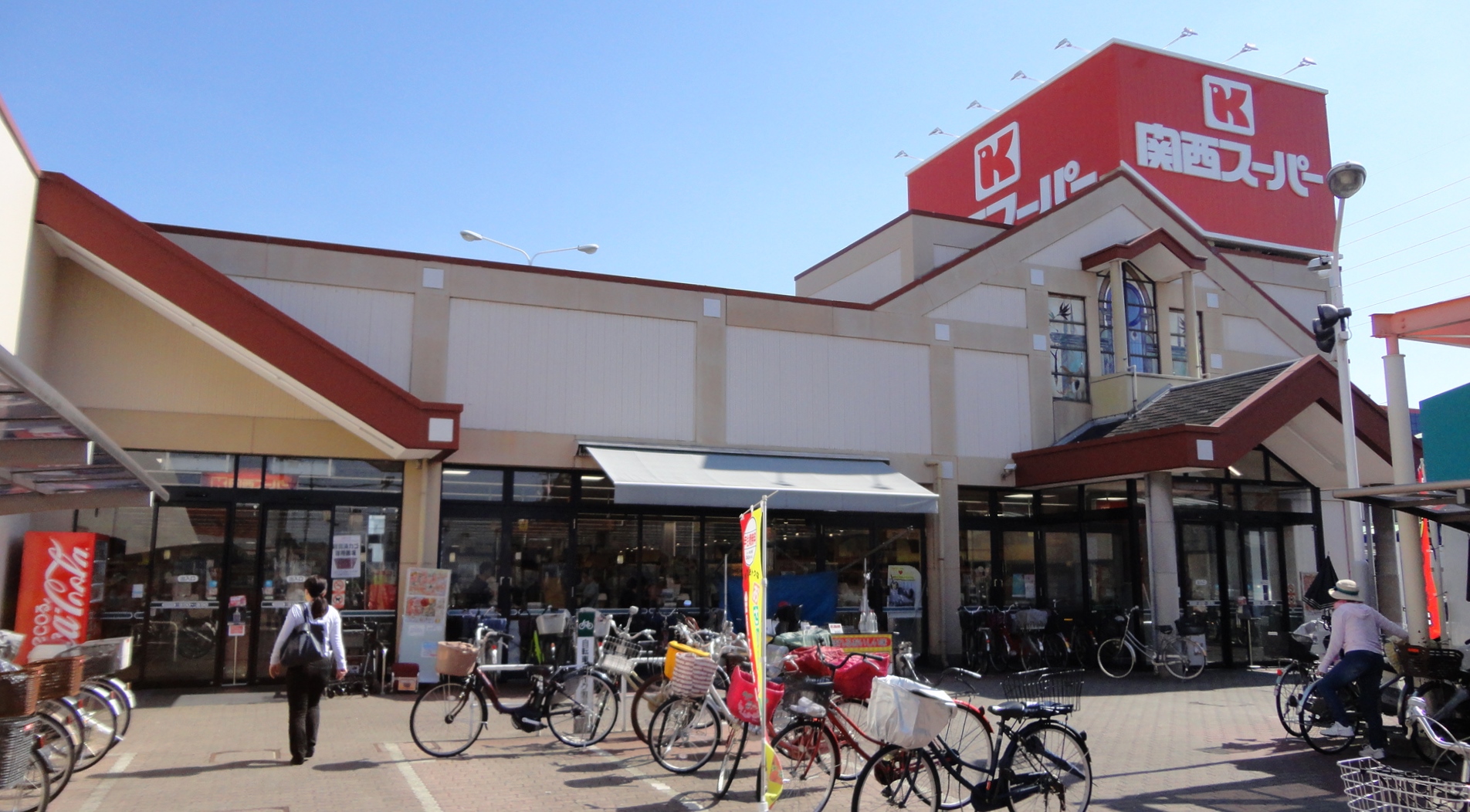 G.クレセント スーパー：関西ｽーﾊﾟー 旭ヶ丘店　1062m