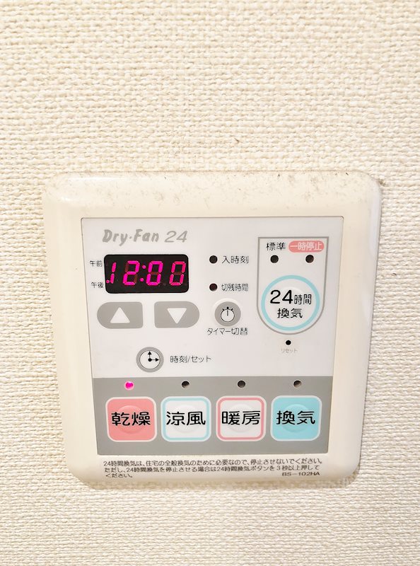 ヴィラージュ刀根山Ⅰ 建物プラン例（外観写真）
