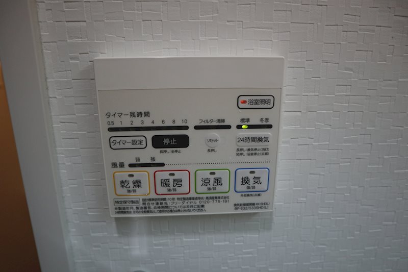 M.Rレジデンス博多 現地写真（玄関）