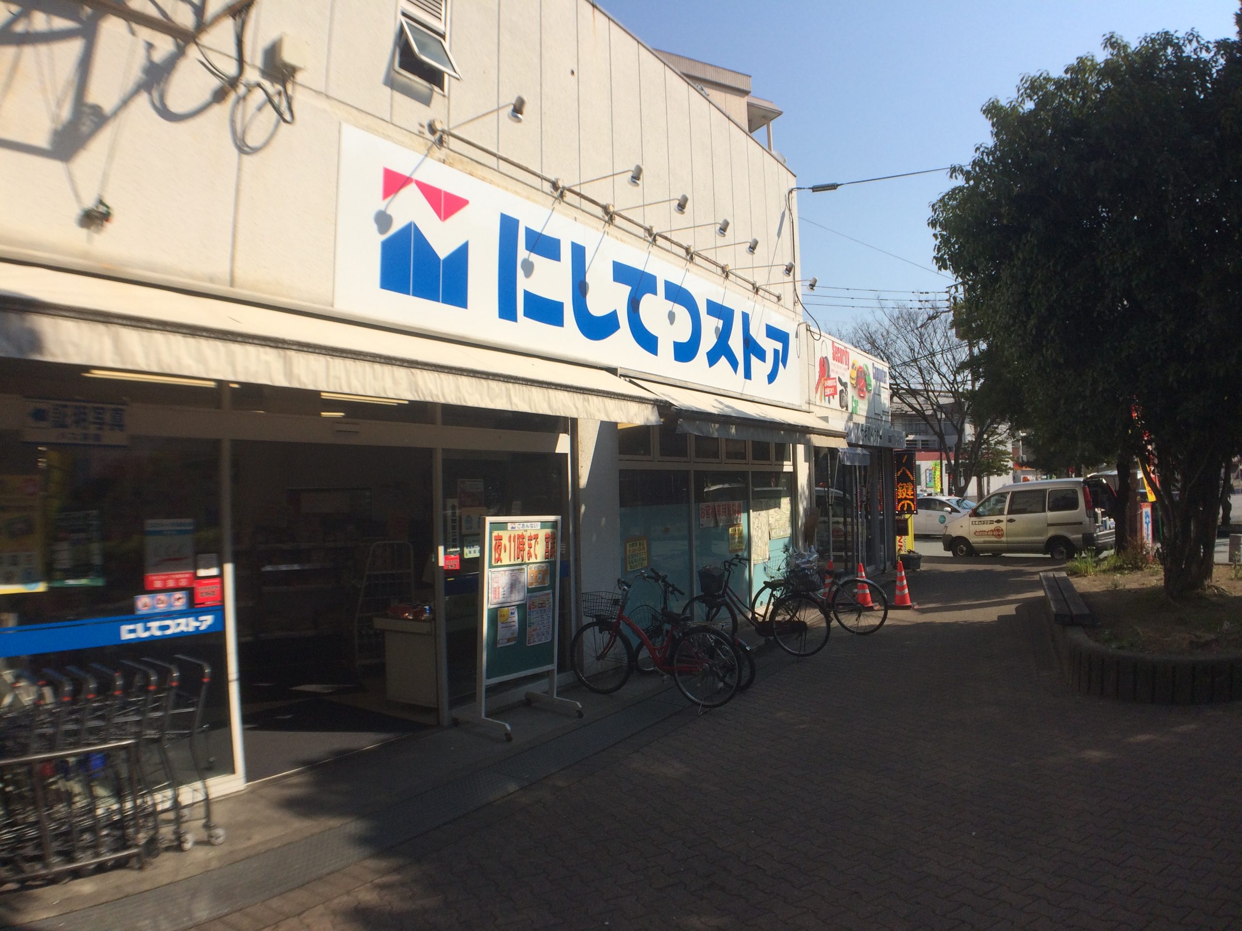 M.Rレジデンス博多 スーパー：にしてつｽﾄｱ 竹下店　1234m