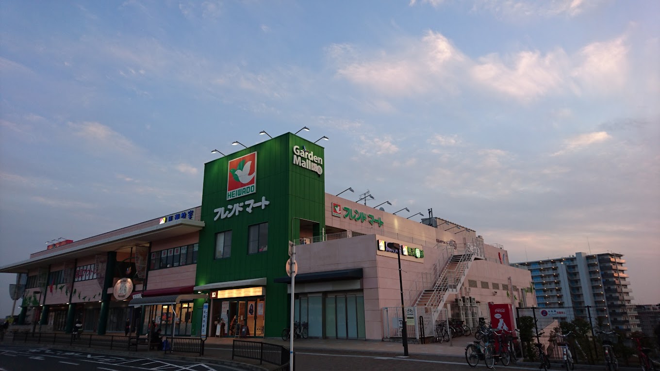 グランシャリオ(茨木) スーパー：平和堂ﾌﾚﾝﾄﾞﾏーﾄ彩都店　936m