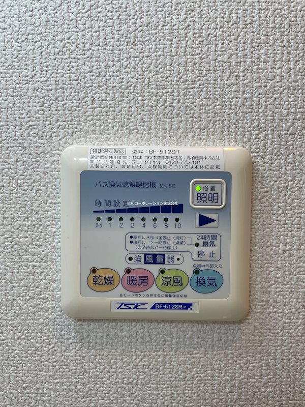 ヴェル エトアルⅡ 同仕様写真（リビング）