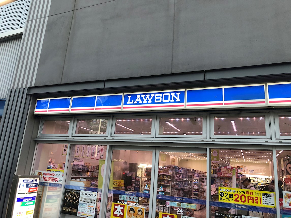 ヴェル エトアルⅡ コンビ二：ﾛｰｿﾝ 新羽駅西口店　253m　近隣