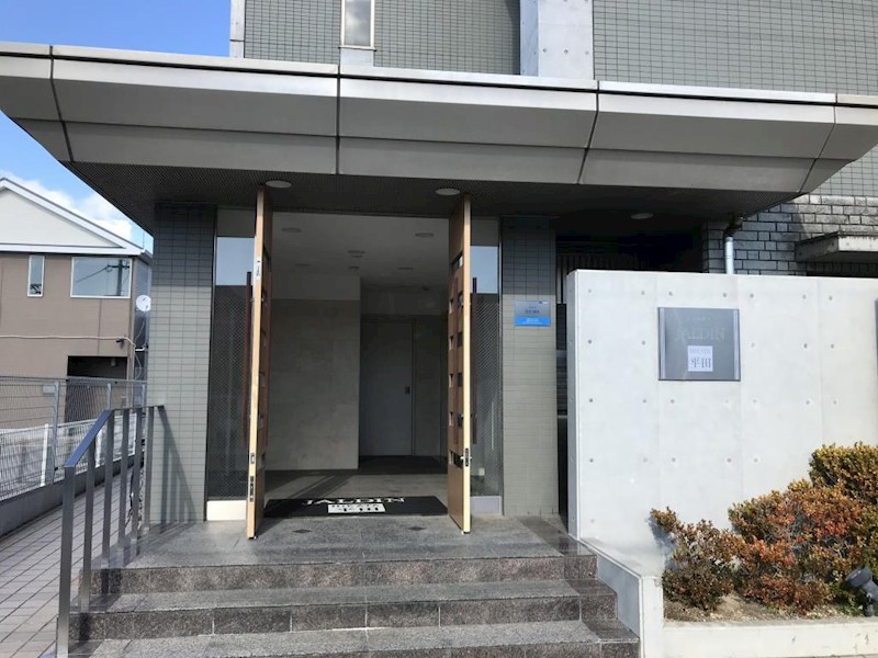 ジャルダン平田 エントランス