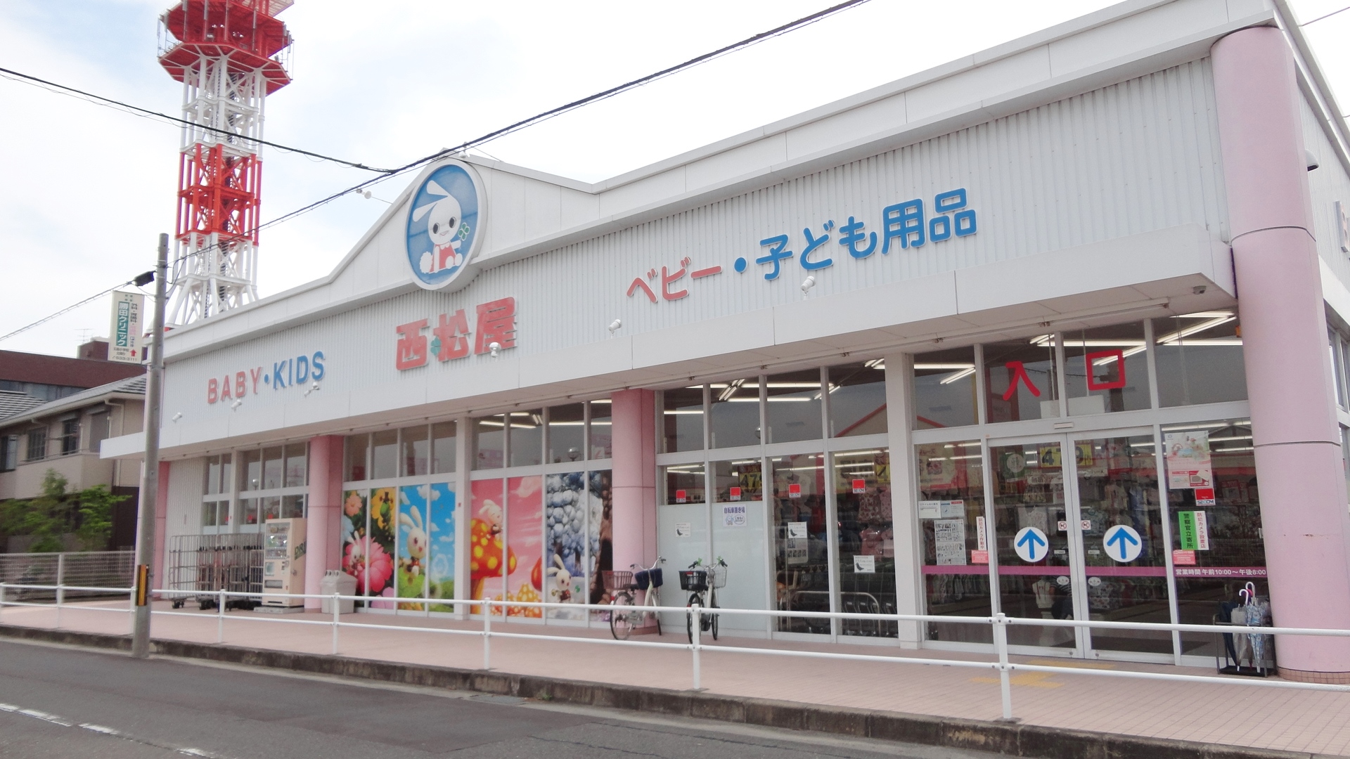 ジャルダン平田 ショッピング施設：西松屋　茨木平田店　216m