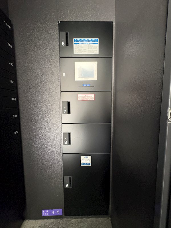 ロイヤルマックス福島 宅配Box