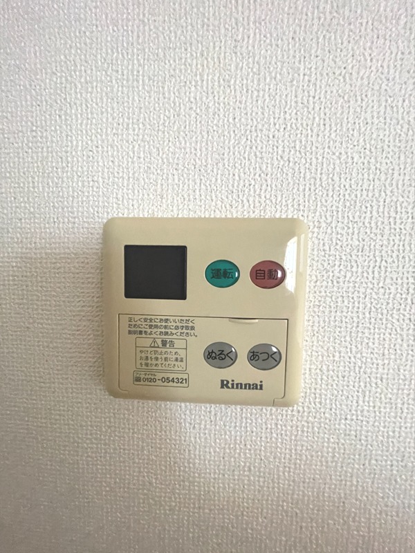 レジェンド フィールド 他設備