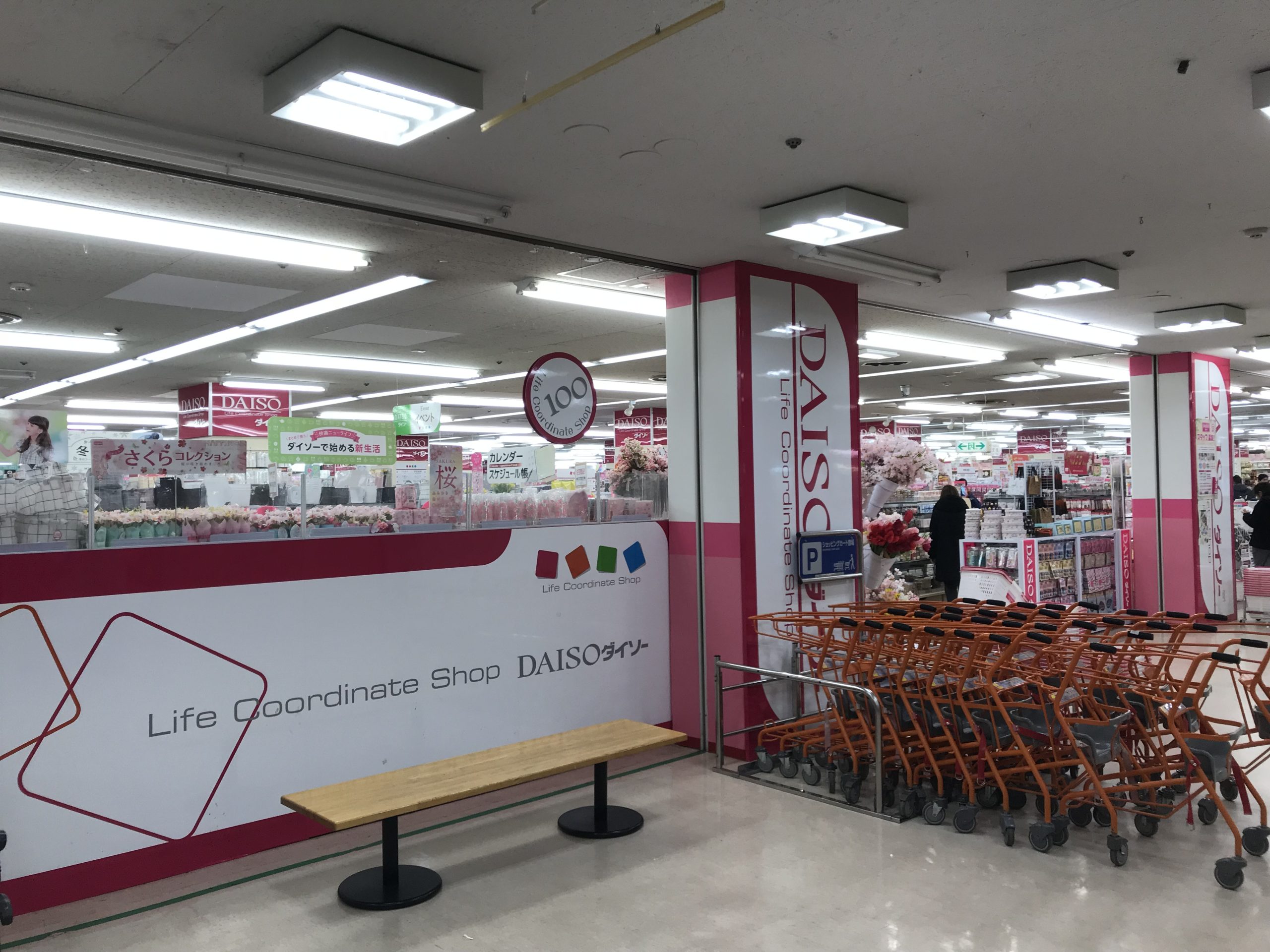 レジェンド フィールド スーパー：ｻﾞ･ﾀﾞｲｿｰ ﾚｲﾝﾎﾞｰ金岡店　791m