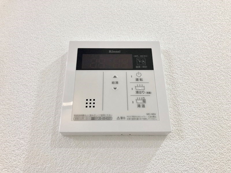 アスピラシオン尾頭橋 お湯張ストップ機能