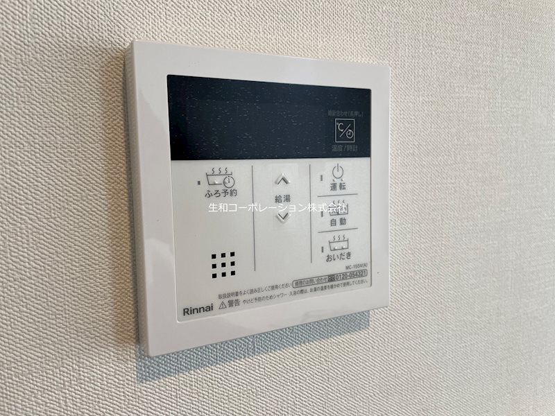 SAパームレジデンス 他設備