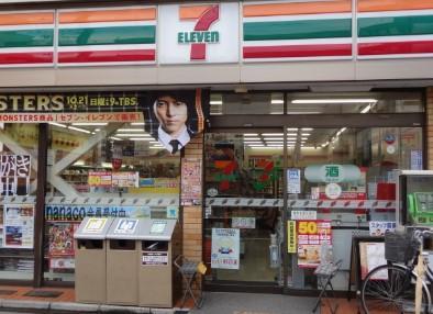 SAパームレジデンス コンビ二：ｾﾌﾞﾝｲﾚﾌﾞﾝ 杉並和田店　683m
