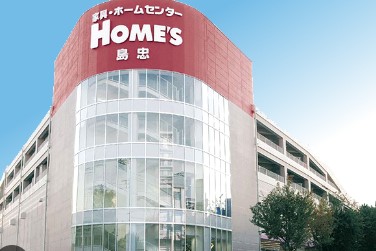 SAパームレジデンス ホームセンター：島忠HOME'S(ﾎｰﾑｽﾞ) 中野本店　709m