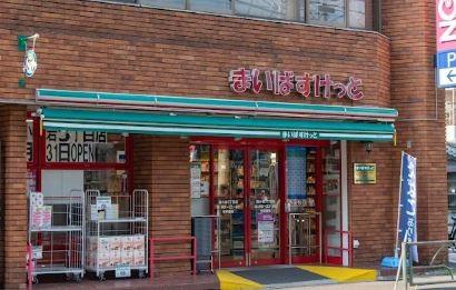 ミリアビタNo.21 スーパー：まいばすけっと 西小岩3丁目店　241m