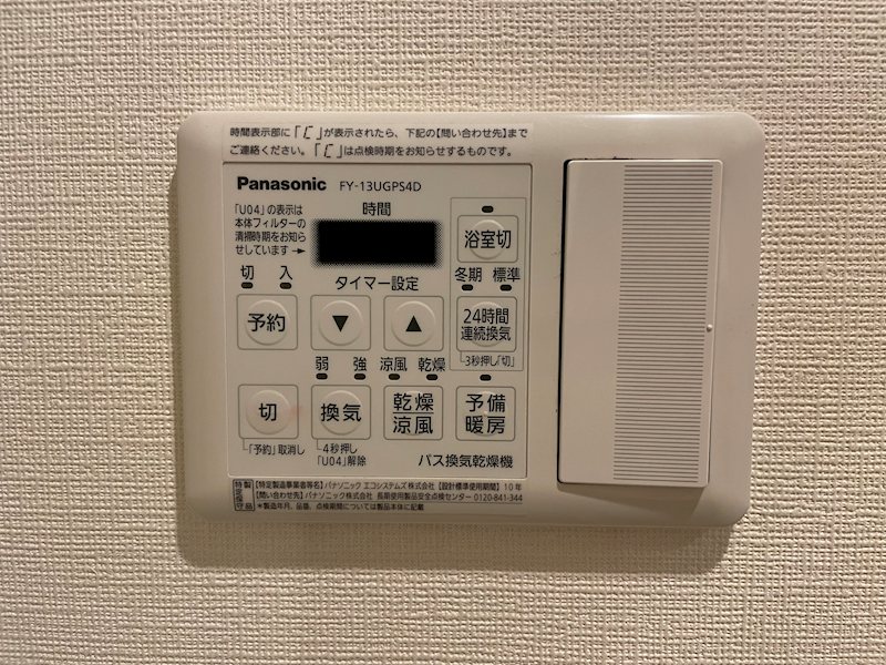 セボーンリンカイ 他設備