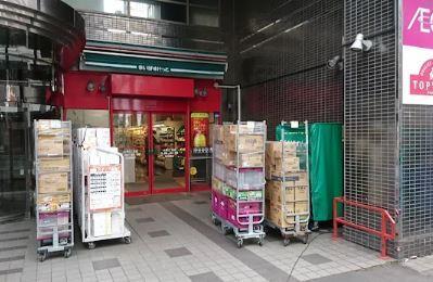 テ レジャンデール護国寺EAST スーパー：まいばすけっと 大塚5丁目店　319m
