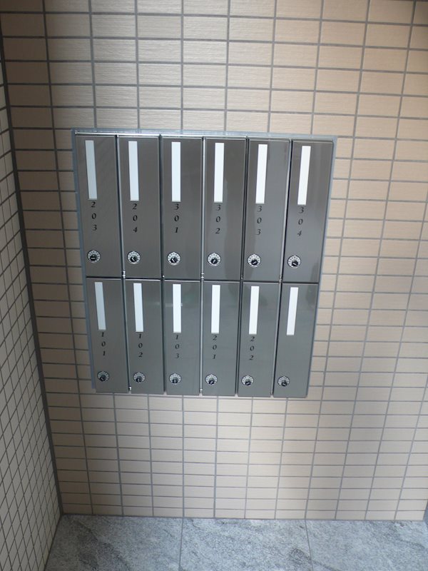 プライムコート不動前 メールBox