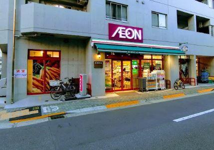 プライムコート不動前 スーパー：まいばすけっと 西五反田6丁目店　287m