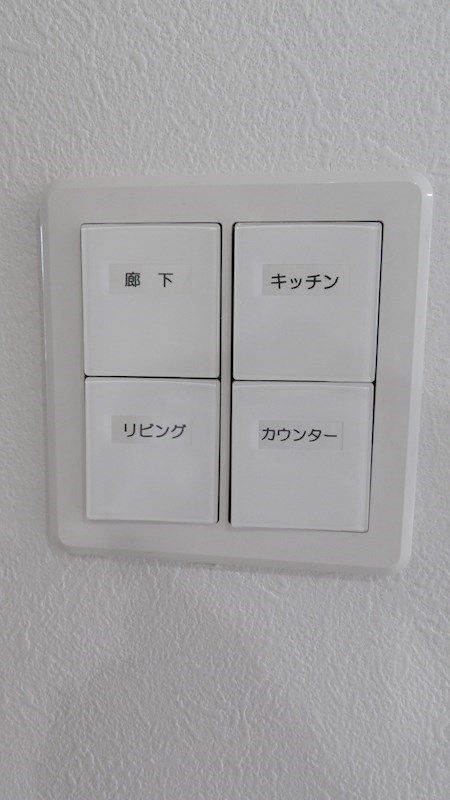 レガリア陣原 他設備