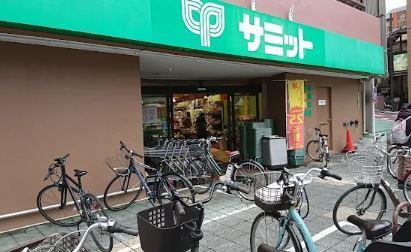 福信館 スーパー：ｻﾐｯﾄｽﾄｱ 千駄木店　293m