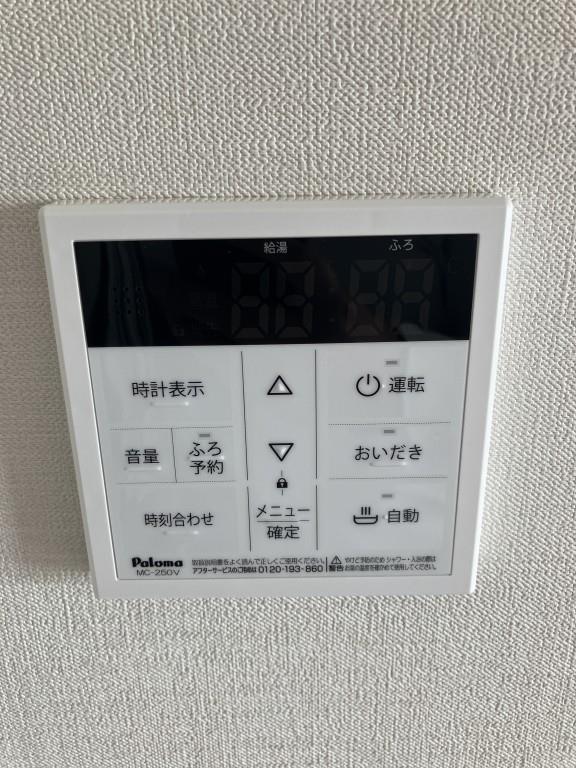 クラシヤ 他設備