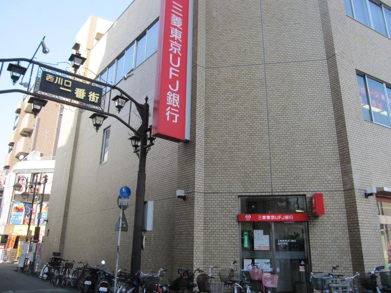 ガーデンテラス西川口 銀行：三菱東京UFJ銀行西川口支店　706m