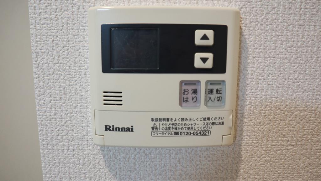 サンセール羽田 他設備