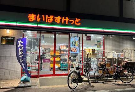 サンセール羽田 スーパー：まいばすけっと 穴守稲荷店　233m