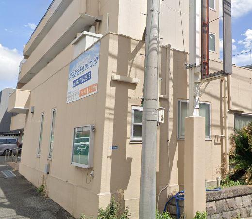 サンセール羽田 総合病院：羽田おおぞらｸﾘﾆｯｸ　585m