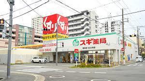 レミオコート都島 ドラッグストア：ｽｷﾞ薬局 関目店　1111m