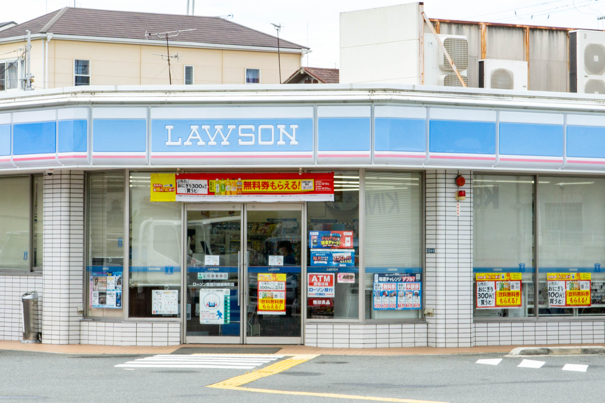 メゾンドール コンビ二：ﾛｰｿﾝ 東大阪楠根二丁目店　420m