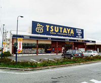 エスポワール参番館 ショッピング施設：TSUTAYA はちまん店　588m