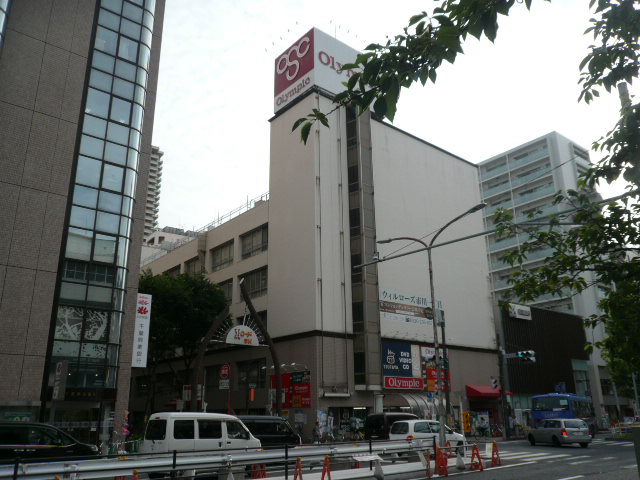ユガニュー スーパー：Olympic(ｵﾘﾝﾋﾟｯｸ) 市川店　221m