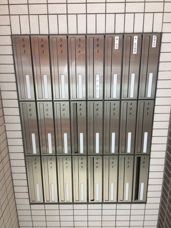 タウニー東灘 メールBox