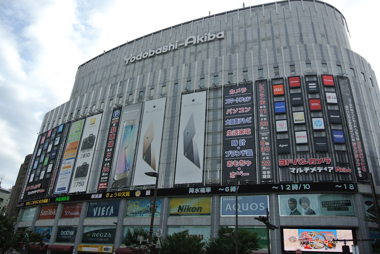 ソレアード1101 ショッピング施設：ヨドバシカメラ マルチメディアアキバ店　480m