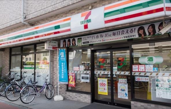 ウィステリアート コンビ二：ｾﾌﾞﾝｲﾚﾌﾞﾝ 荒川店　284m