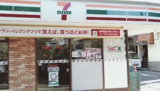 Bon  Soleil（ボンソレイユ） コンビ二：ｾﾌﾞﾝｲﾚﾌﾞﾝ 練馬貫井5丁目店　350m