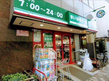 ラ クレール フォンテーヌ スーパー：まいばすけっと 新三河島駅北店　156m