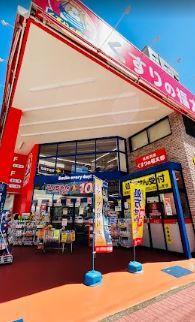 ラ クレール フォンテーヌ ドラッグストア：くすりの福太郎 田端新町店　237m