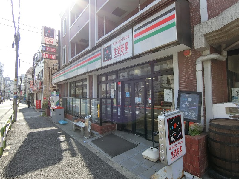 音ﾉ葉テラス田端 コンビ二：生活彩家 田端4丁目店　197m